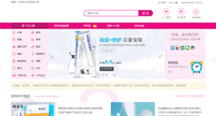 Desktop Screenshot of kknnz.com